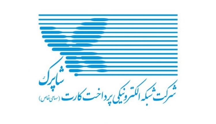 شاپرک