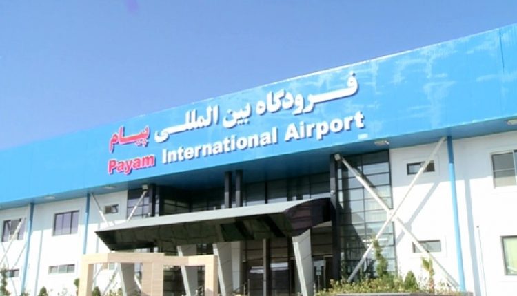 فرودگاه پیام