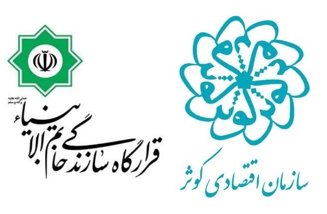 کوثر