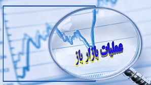 عملیات بازار