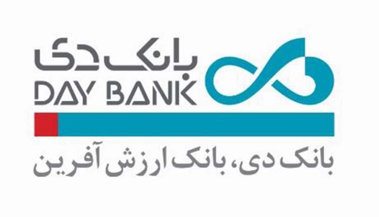 بانک دی