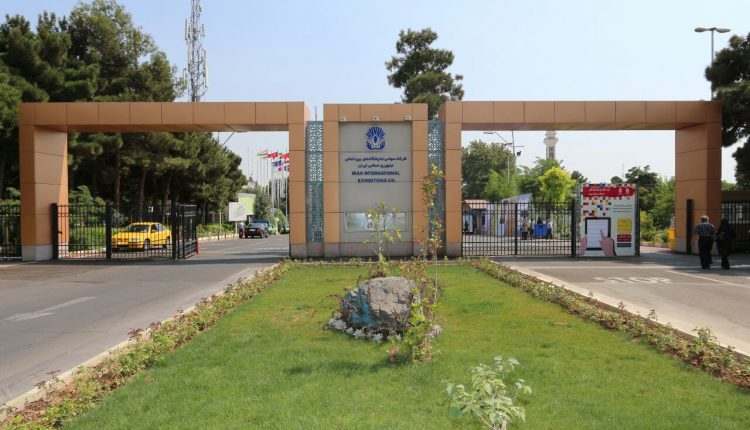 نمایشگاه