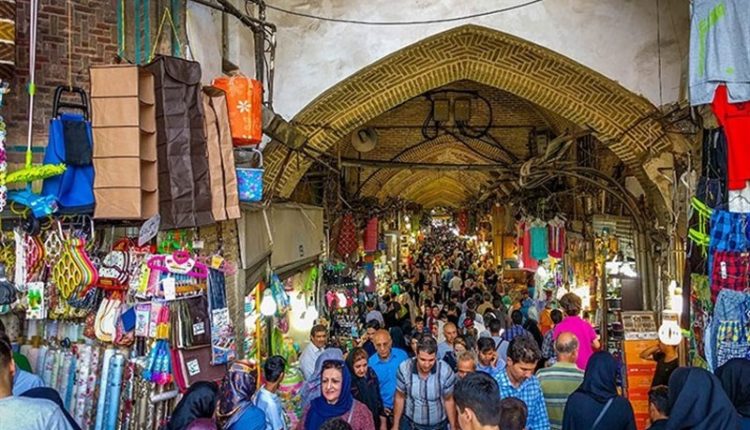 بازار