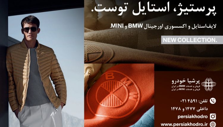 پرشیا خودرو
