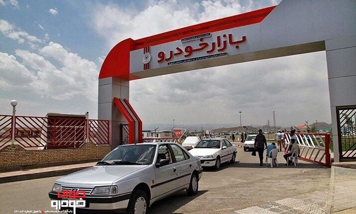 بازار-خودرو-1