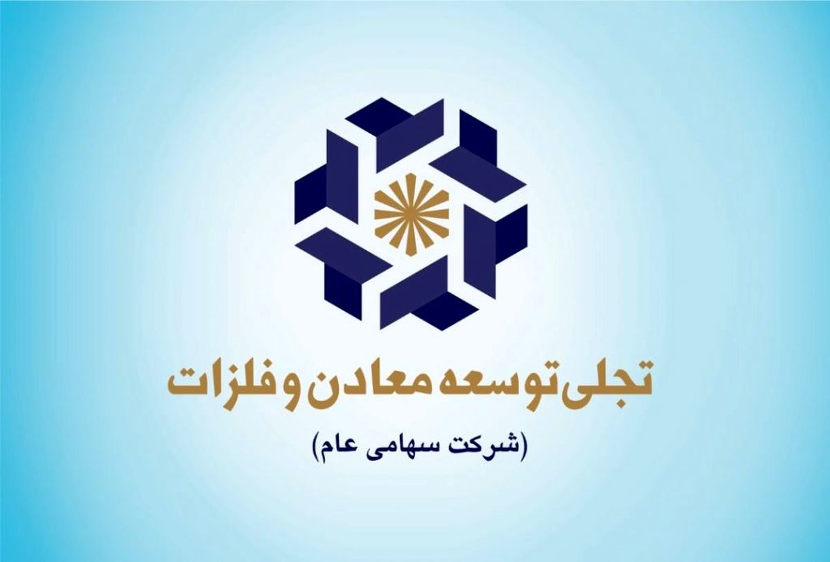 تجلی