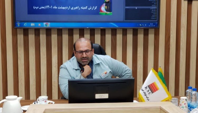 مدیرعامل شرکت فولاد خوزستان