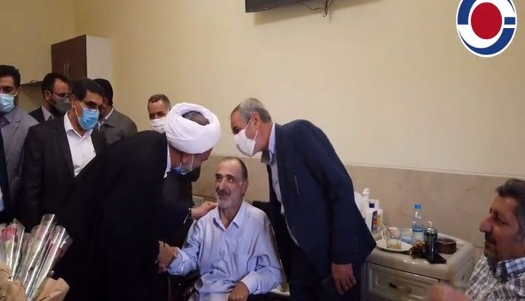 گهرزمین