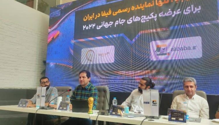 علی بابا