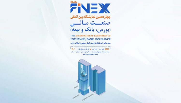 بیمه تجارت نو
