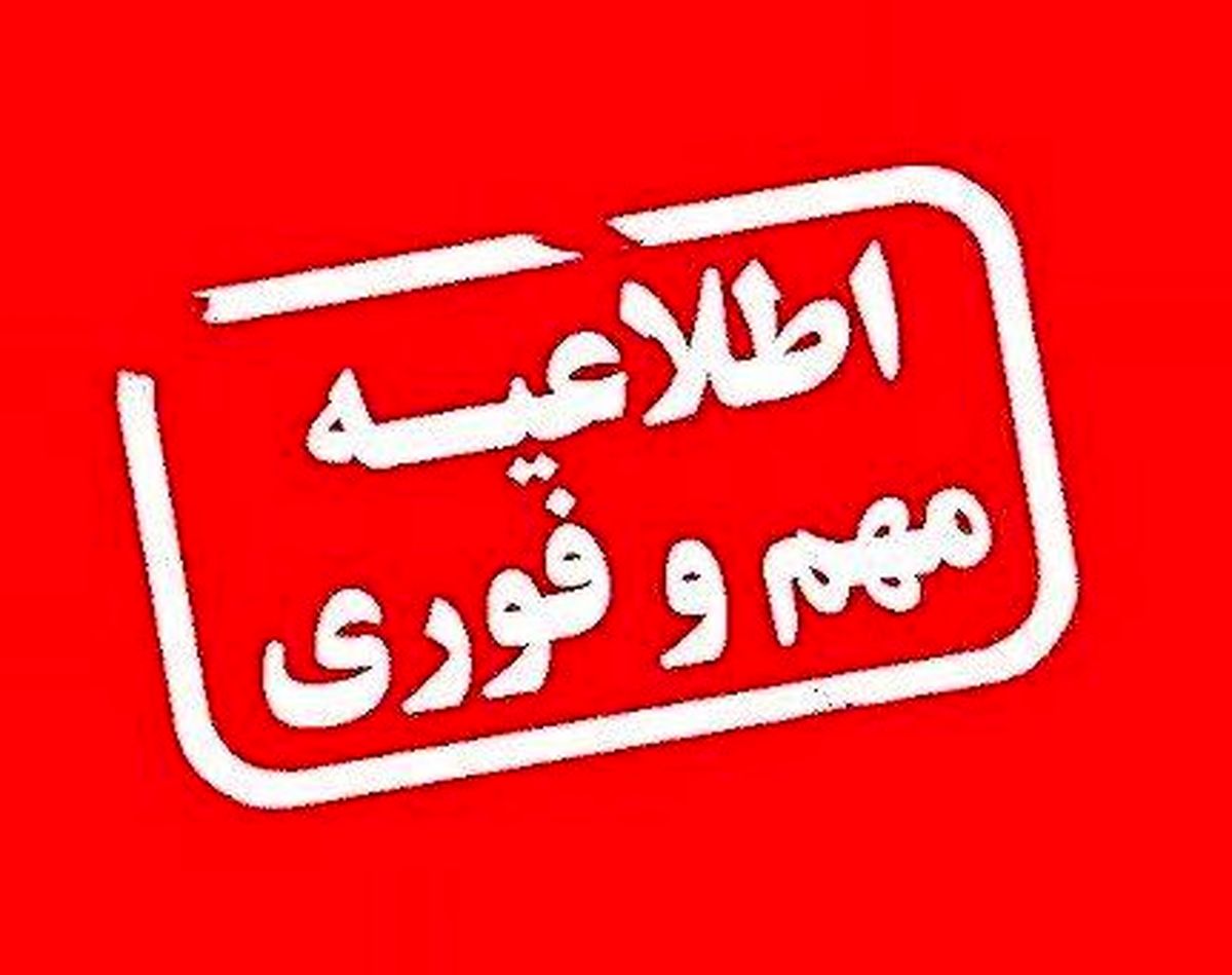 حمله سایبری به فولاد سنگان