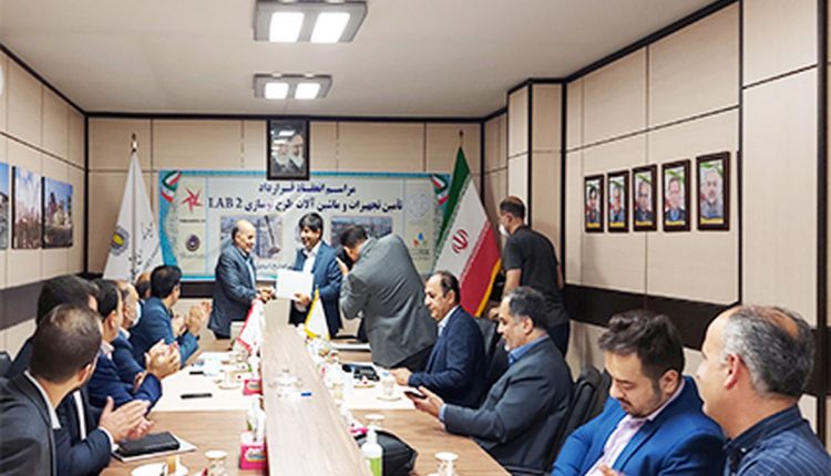 صنایع شیمیایی