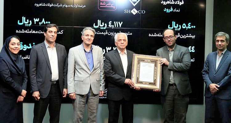 فولاد شاهرود
