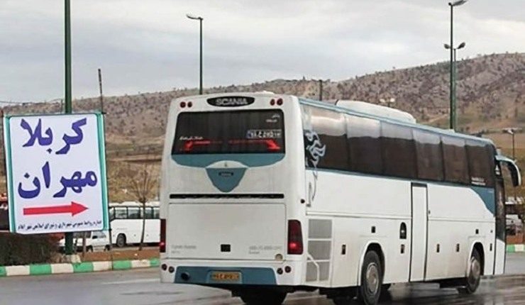 بلیت سفر زمینی اربعین