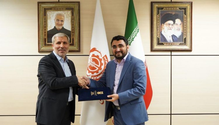 صنایع مس