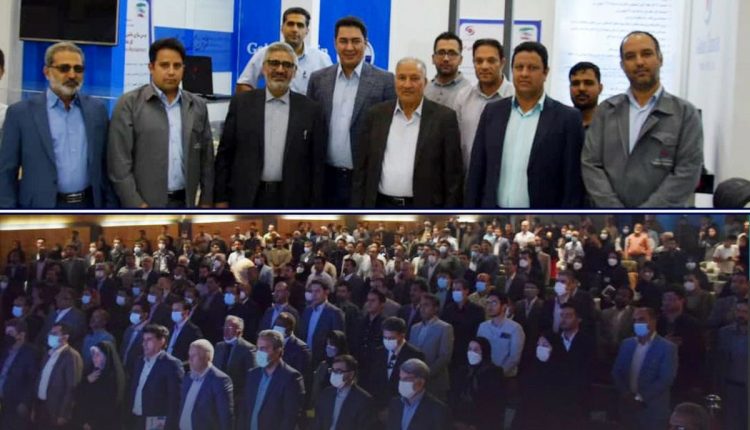همایش گهرزمین