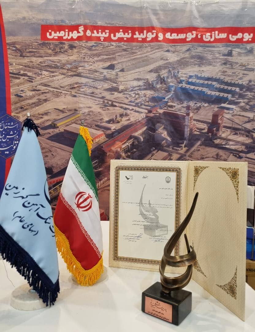 بازدید واحدهای صنعتی فعال در حوزه ریخته‌گری توسط شرکت شهرک‌های صنعتی تهران