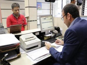 نوع حساب