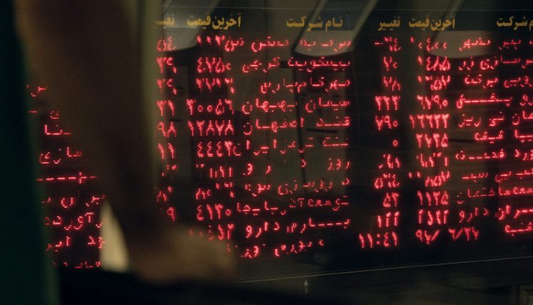 کاغذسازی