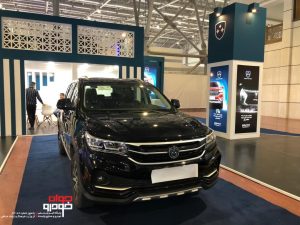 فردا موتورز