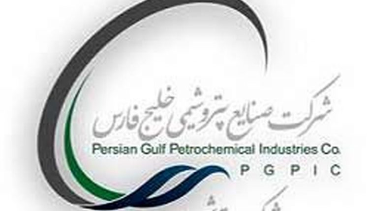 پتروشیمی اروند