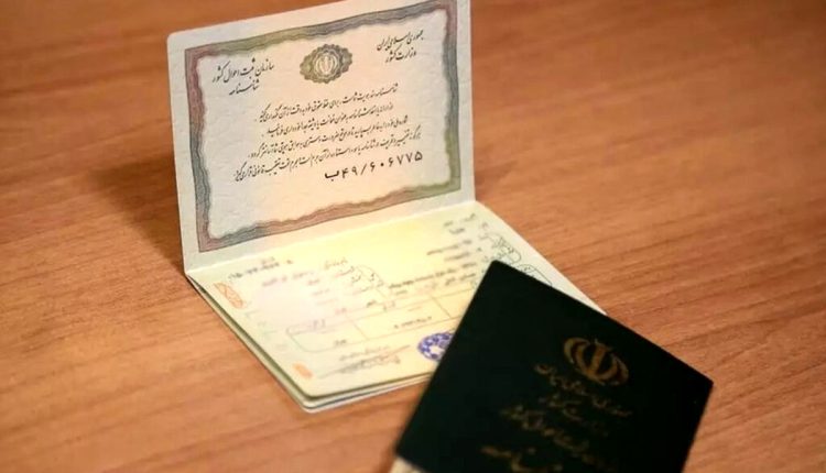 نام