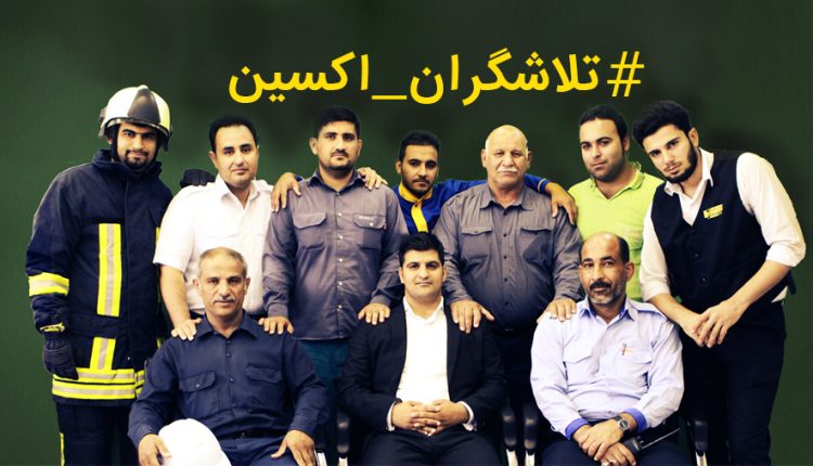 اینفوگرافیک شرکت فولاد اکسین خوزستان: راه حل ها در داخل کشور است