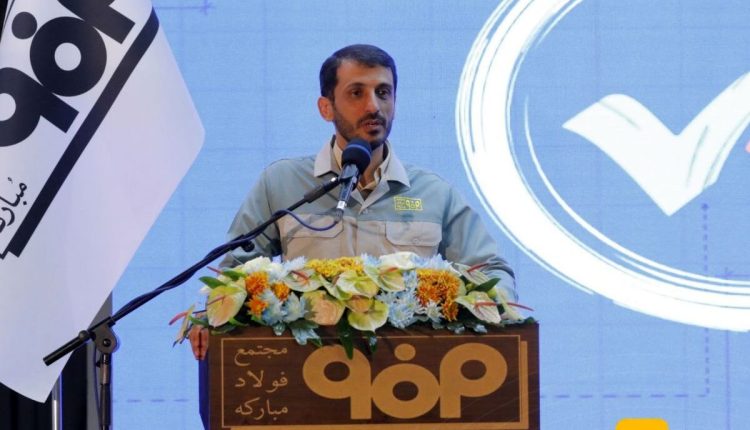 مدیرعامل فولاد مبارکه