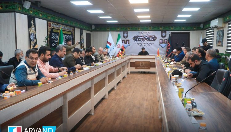 ستاد اربعین