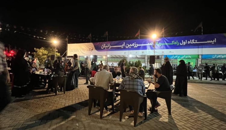بانک گردشگری
