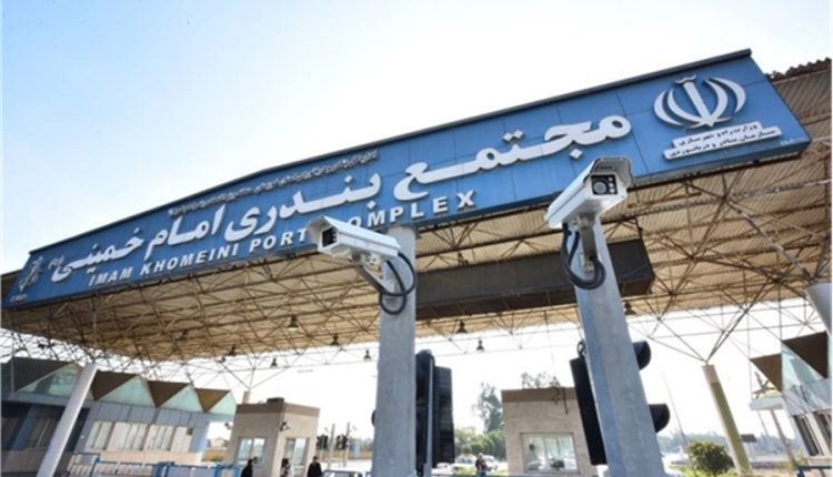 بندر امام خمینی