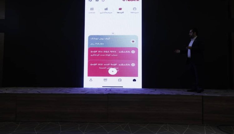 بانک کردشگری