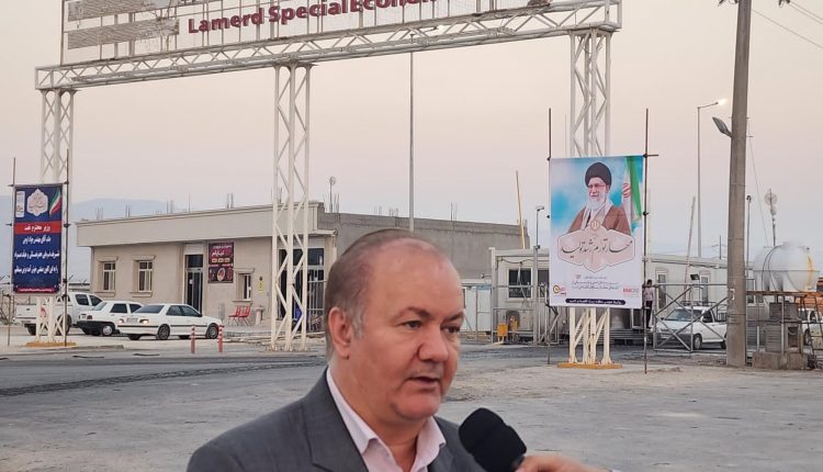 لامرد