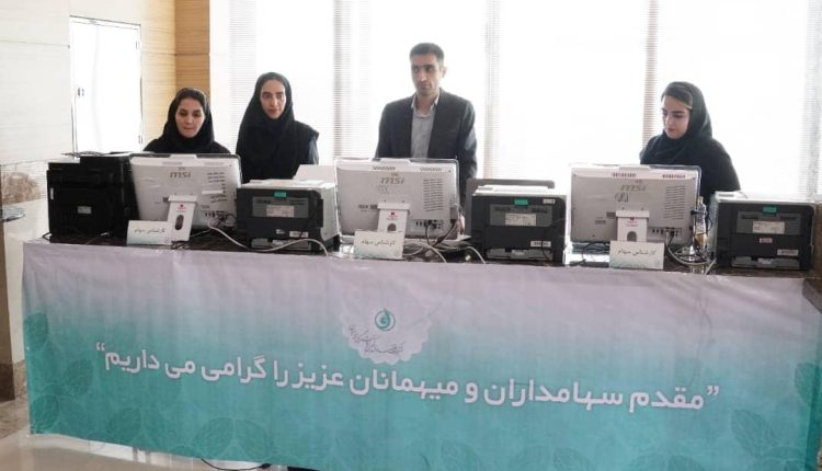بانک گردشگری