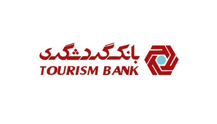 بانک گردشگری