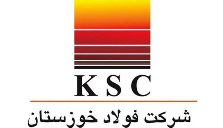 اعتماد صندوق توسعه ملی به فولاد خوزستان