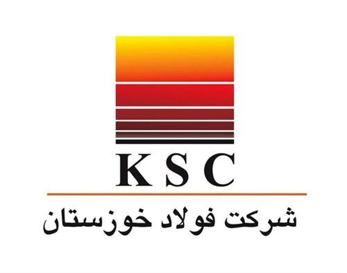 اعتماد صندوق توسعه ملی به فولاد خوزستان