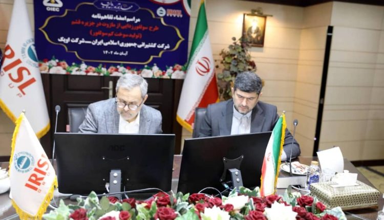 کشتیرانی