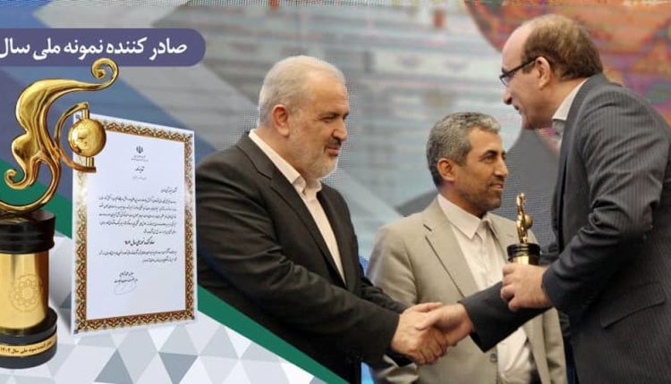 پتروشیمی نوری صادر کننده نمونه کشور در سال ۱۴۰۲ شد