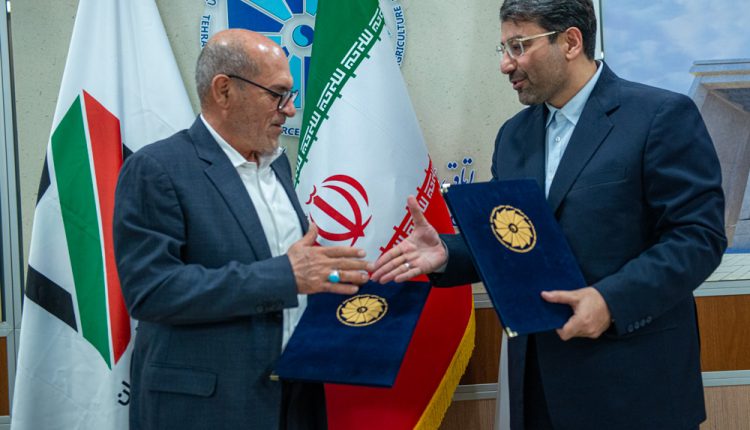 اتاق بازرگانی تهران