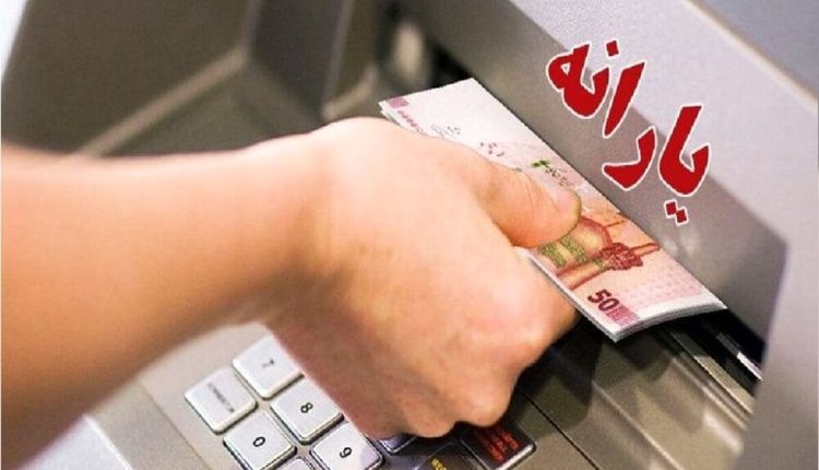 خبر-فوری-درباره-حذف-و-افزایش-یارانه_ها