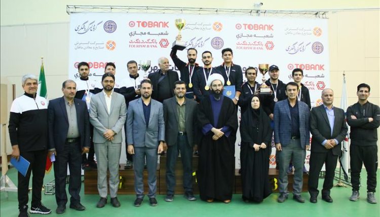بانک گردشگری