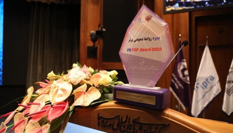 بانک گردشگری