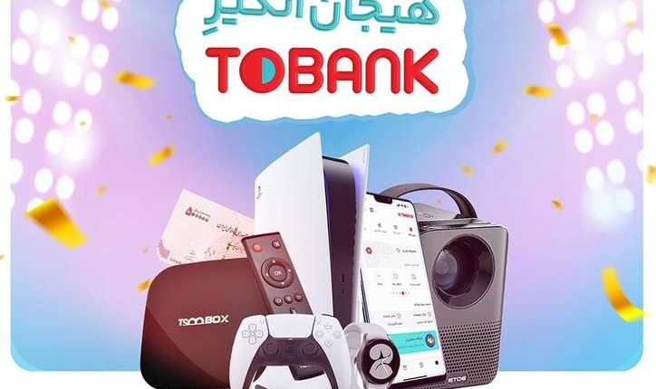 بانک گردشگری