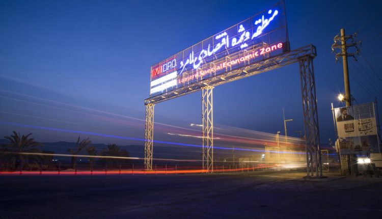 لامرد
