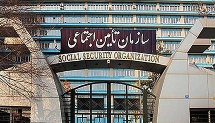 همه-بازنشستگان-تامین-اجتماعی-حتما-بخوانند