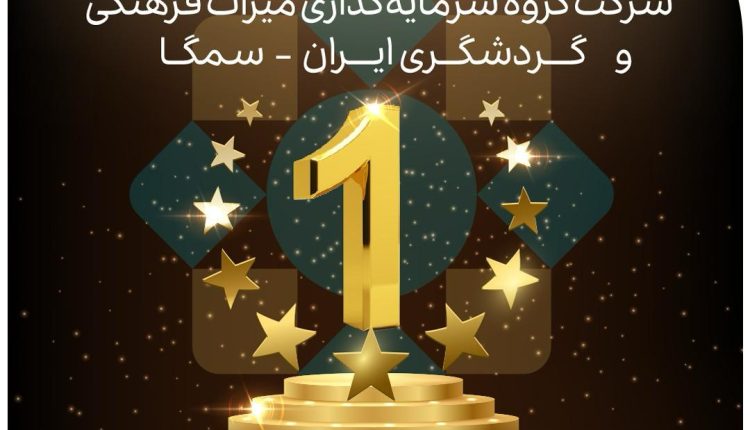 بانک گردشگری