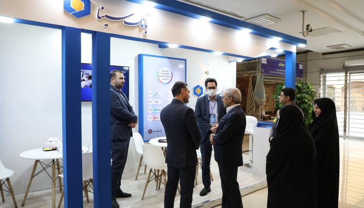 بانک سینا
