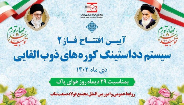 بانک گردشگری