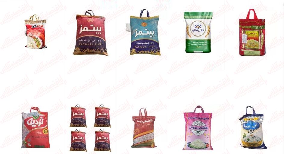 قیمت-برنج-پاکستانی-از-ایرانی-گرانتر-شد-جدول-برندهای-پرفروش.